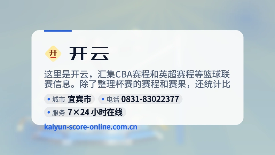 关于开云